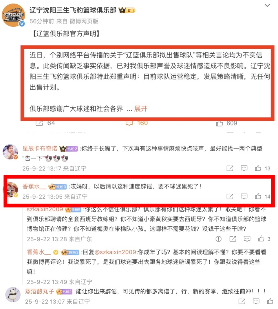 主题博物馆, Jy 主题博物馆, Jy