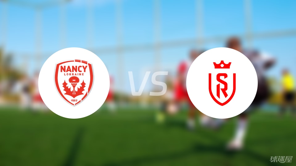 stron, 客场取得, 南锡vs兰 stron, 客场取得, 南锡vs兰