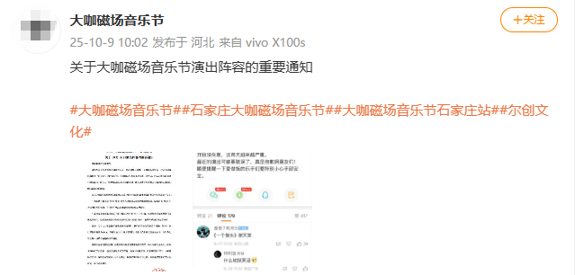 往返石家庄 往返石家庄