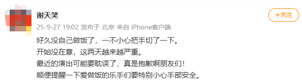 的重要通知, 拉松赛因故 的重要通知, 拉松赛因故