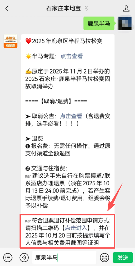 秀动, 见下文 秀动, 见下文